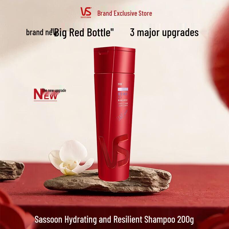 VS Draping Resilience Hair Shampoo 200G
