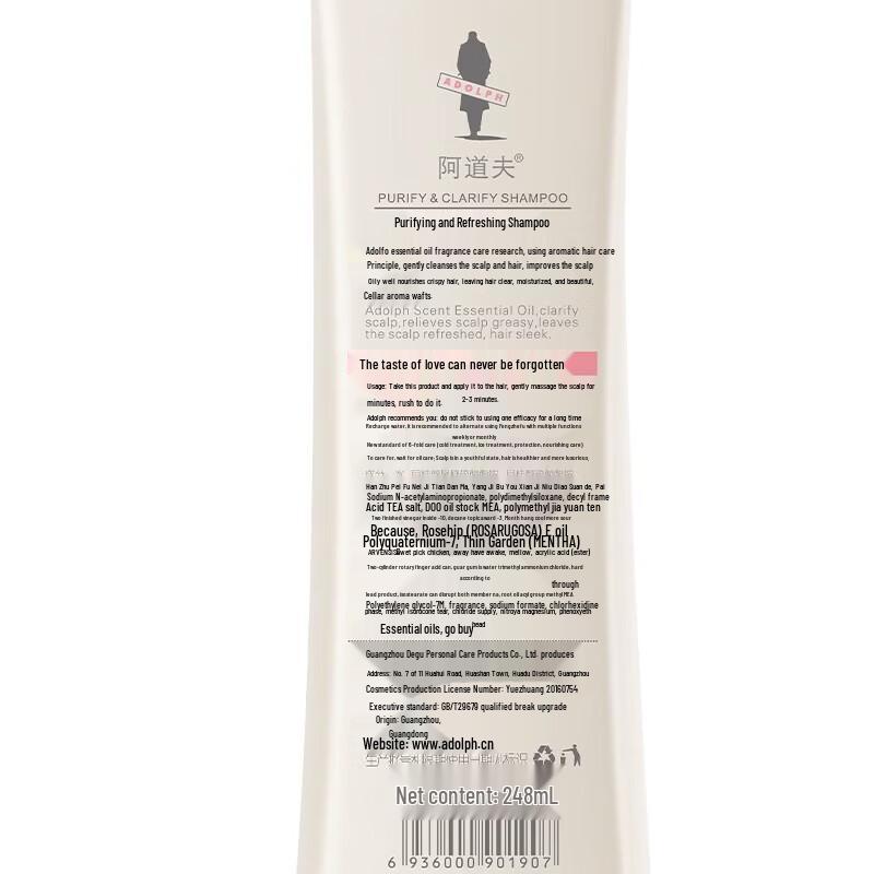 Adolph Lasting Fragrance Essential Oil Shampoo