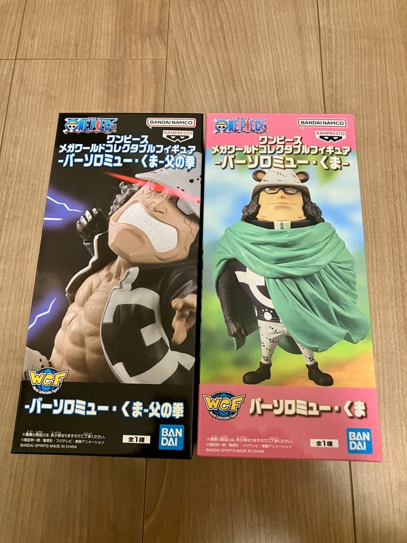 Unopened One Piece Mega Wacollection Bartholomew Kuma Fathers Fist Set