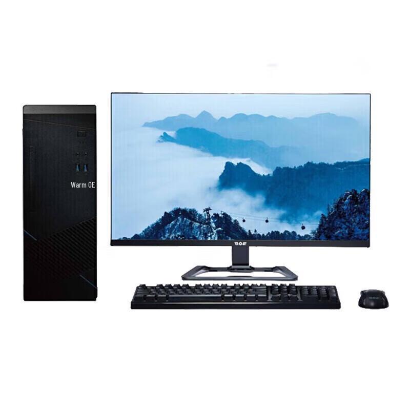 Aerospace 706 Tianyi TR1263-J Business Desktop PC (CN version)