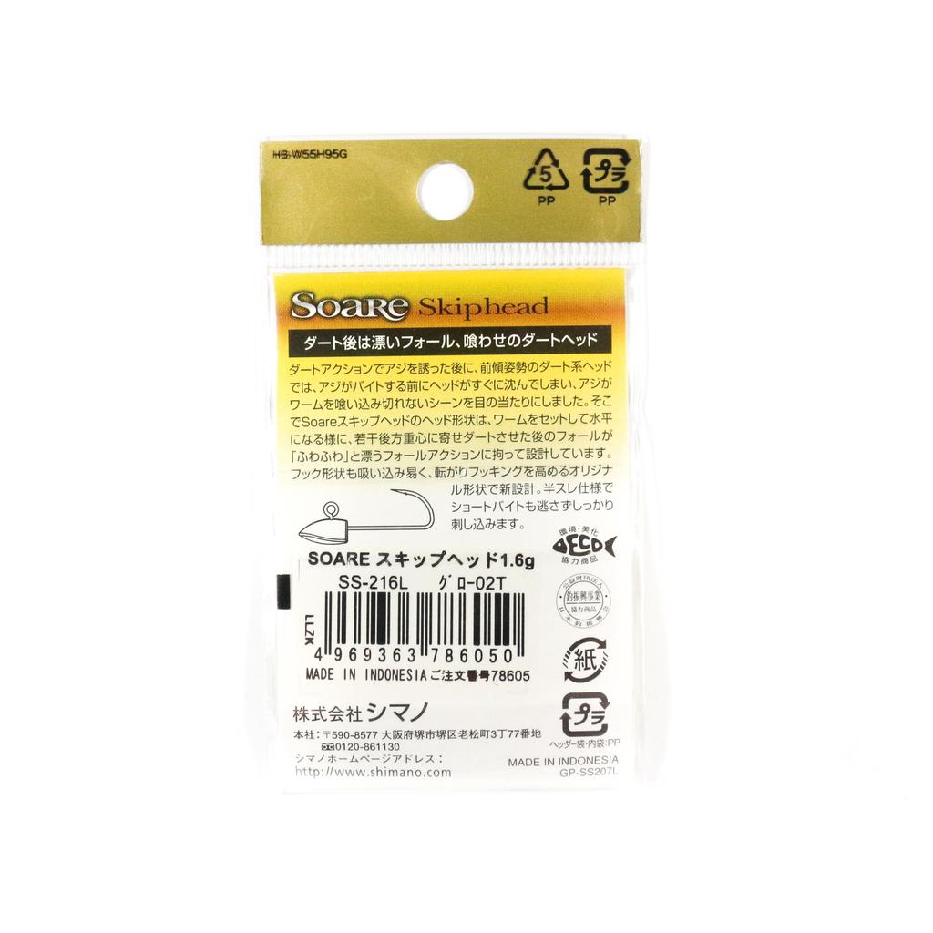 SHIMANO SS-207L Jig Head Soare Skip Head 0,7 gram 01T 785954