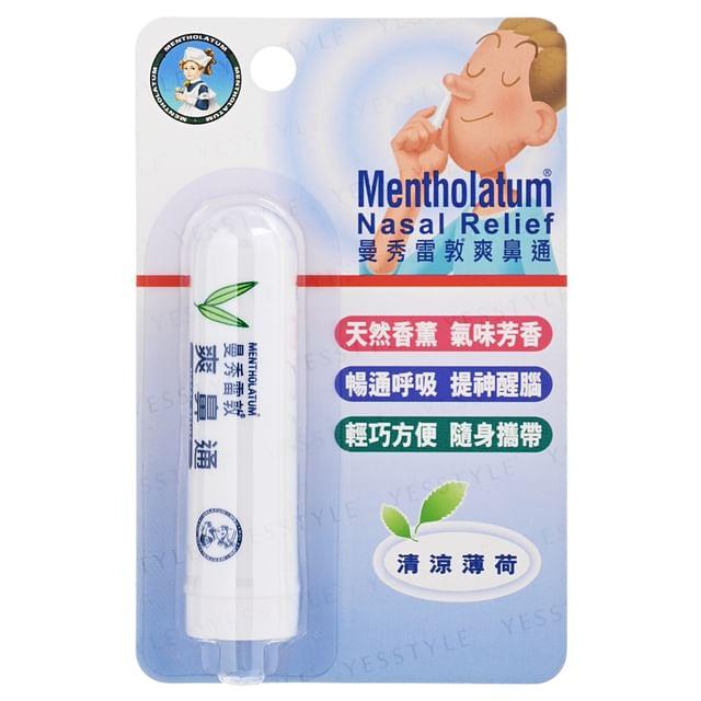 Rohto Mentholatum - Облегчение заложенности носа 1g