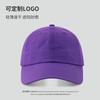 Peaked cap Men's big head circumference solid color hat Women's seasonal versatile light board wide brim deep top baseball cap