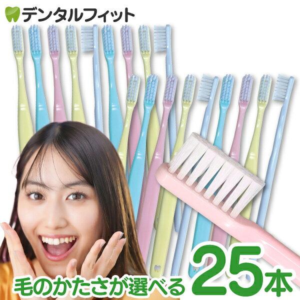 Toothbrush Ci Risera 102AD 103AD 25-piece set Medical Toothbrush(up 1 item via mail)free shipping mail option