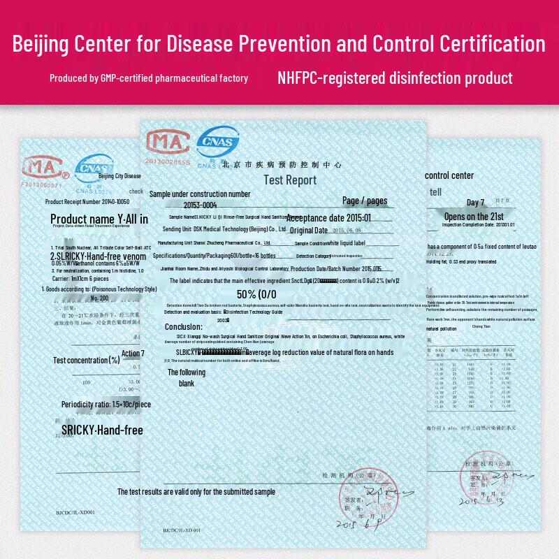 St.RICKY No-Rinse Quick-Drying Hand Sanitizer