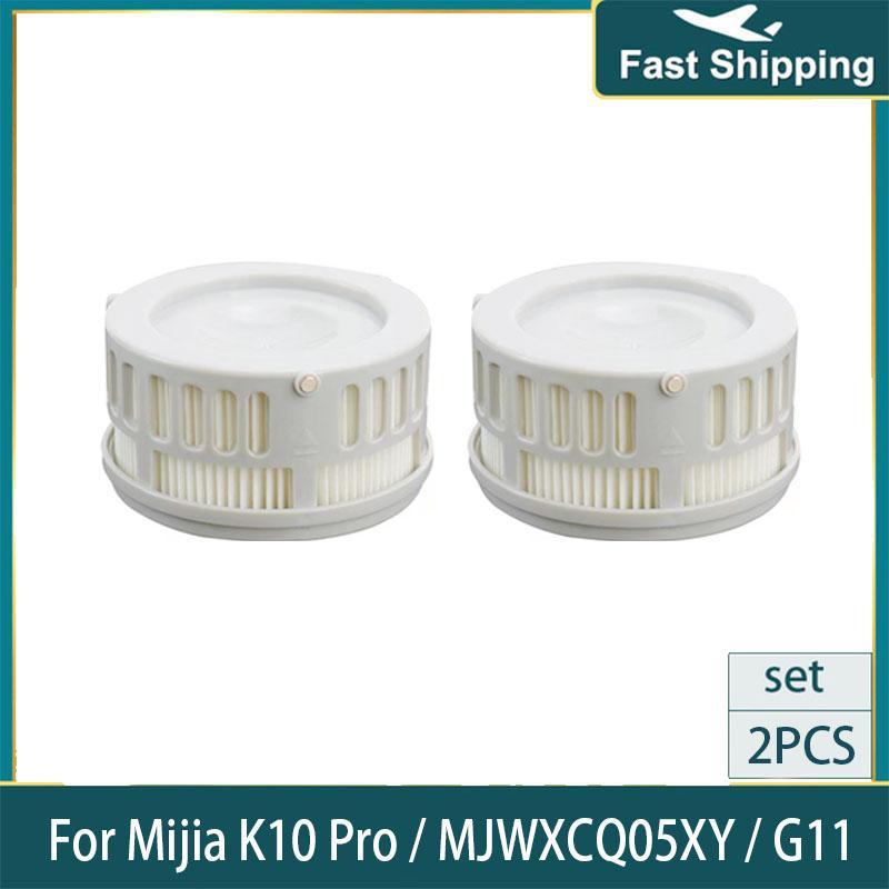 Hepa Filter For Xiaomi Vacuum Clenaer G11 / Mijia K10 Pro / MJWXCQ05XY / MJWXCQ05XYHW Replacement Spare Parts Accessories