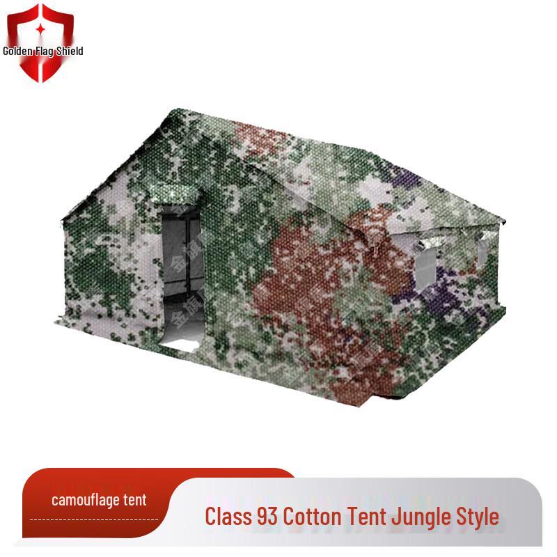 Jin Qidun Camouflage Outdoor Command Tent