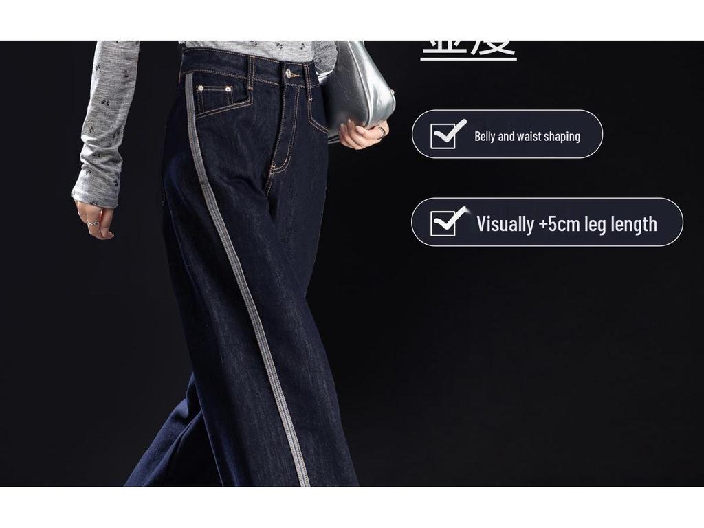 Women's High-Waisted Wide-Leg Jeans with Side Stripe - 2026 Spring Trend
