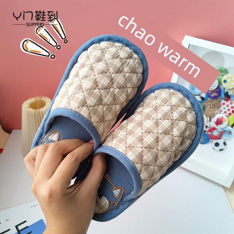 

Новые детские хлопковые тапочки с утолщенной подошвой для мальчиков и девочек, осенне-зимние, домашние, бесшумные, с мягкой подошвой, с закрытым носком, теплые Curry Men s free Size fits 41-43 feet