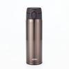 [.co.jp Exclusive] Thermos Vacuum Insulated Portable Mug, 500ml, Dark Brown, Removable Spout for Easy Cleaning, Ultra-Lightweight and Compact, One-Tou