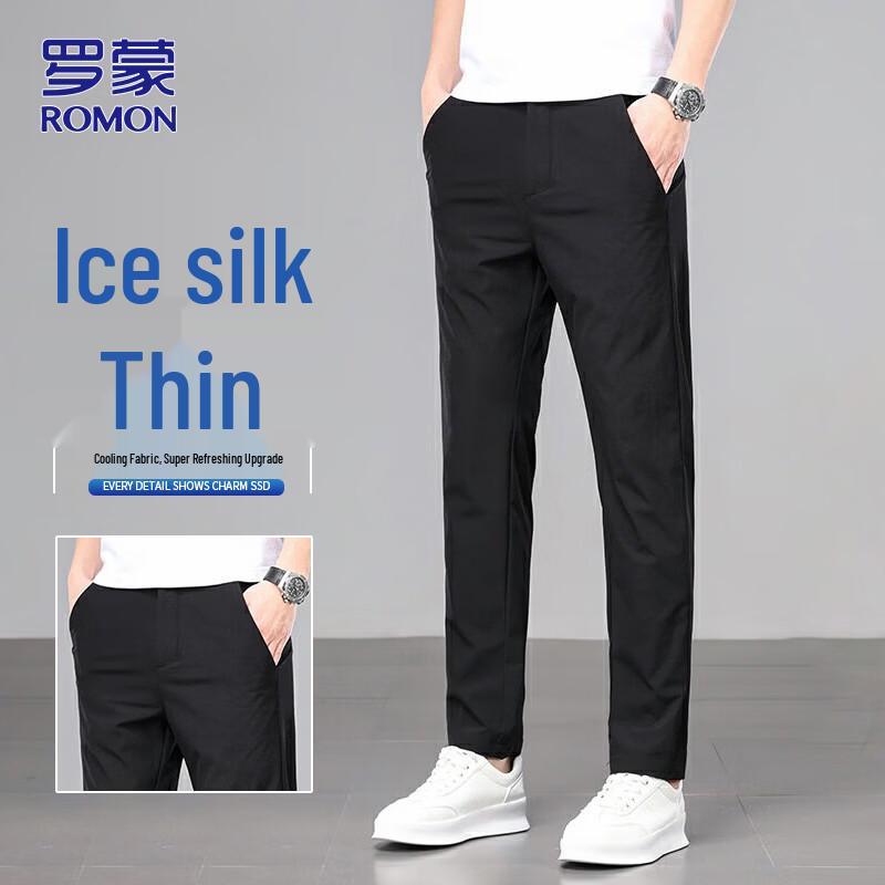 Romon Men's Summer Thin Ice Silk Cropped Casual Pants