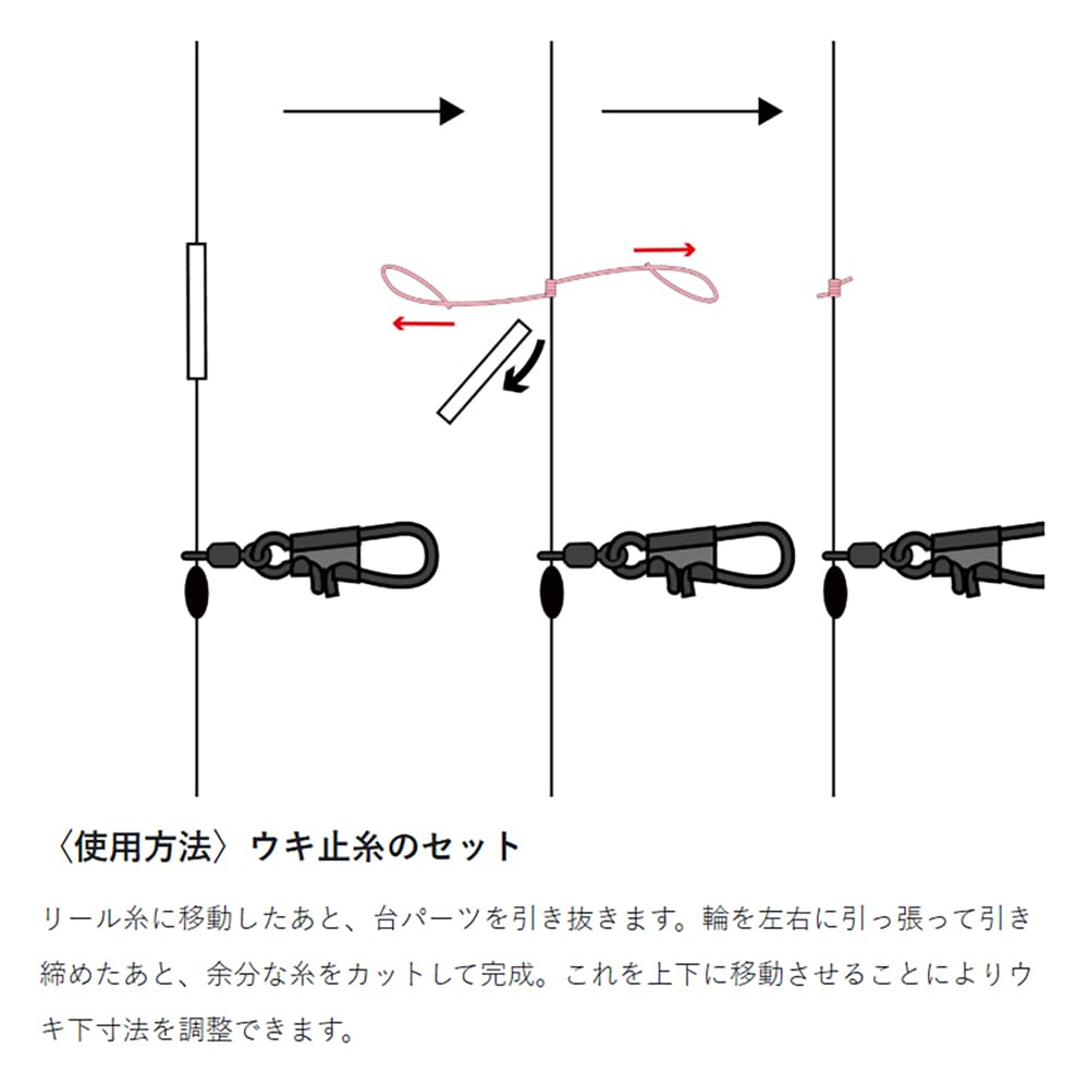 Gamakatsu Approved Aori Squid Jumping Up Perfect Rig Long L Size (Gamakatsu) NSB/Green 41-102