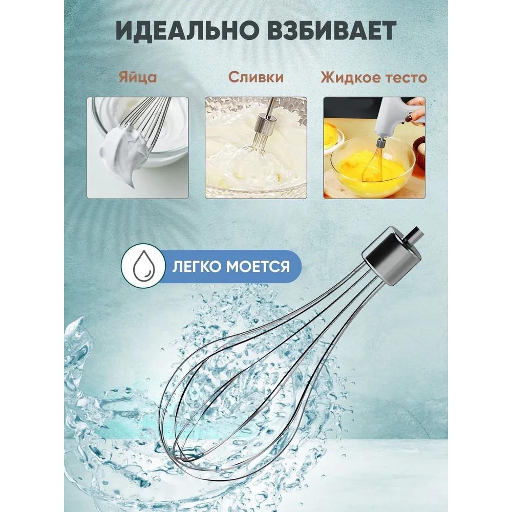 Manueller Mixer Mixer Manuell Küche Tragbar, 23 W