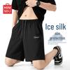 Men's Ice Silk Casual Sports Shorts