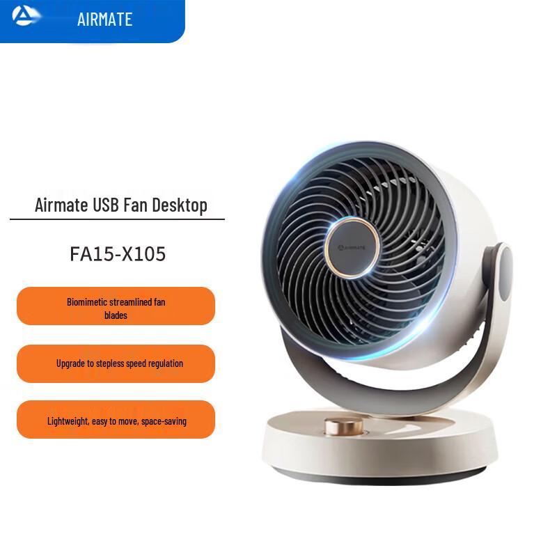 Airmate USB Desktop Circulation Fan