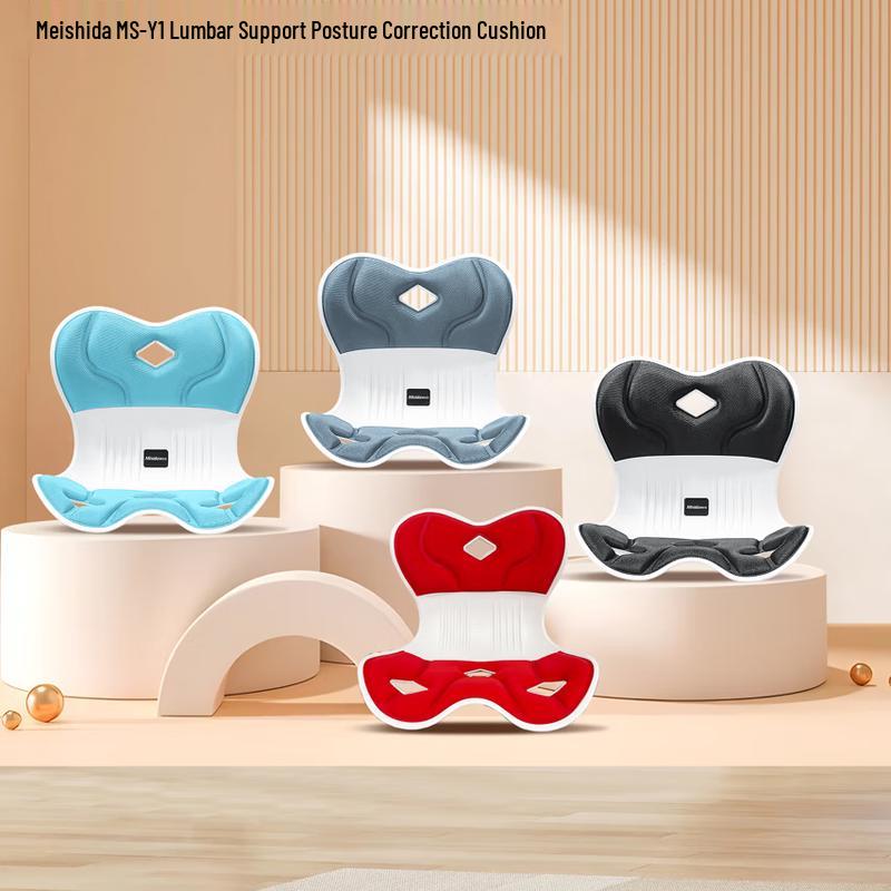 

Meishida Ergonomic Acupressure Lumbar Support Backrest Cushion
