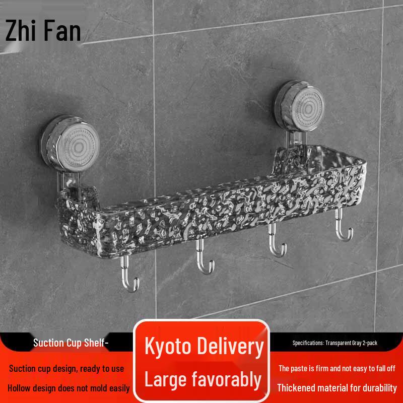 Zhifeng Punch-Free Suction Cup Bathroom Shelf