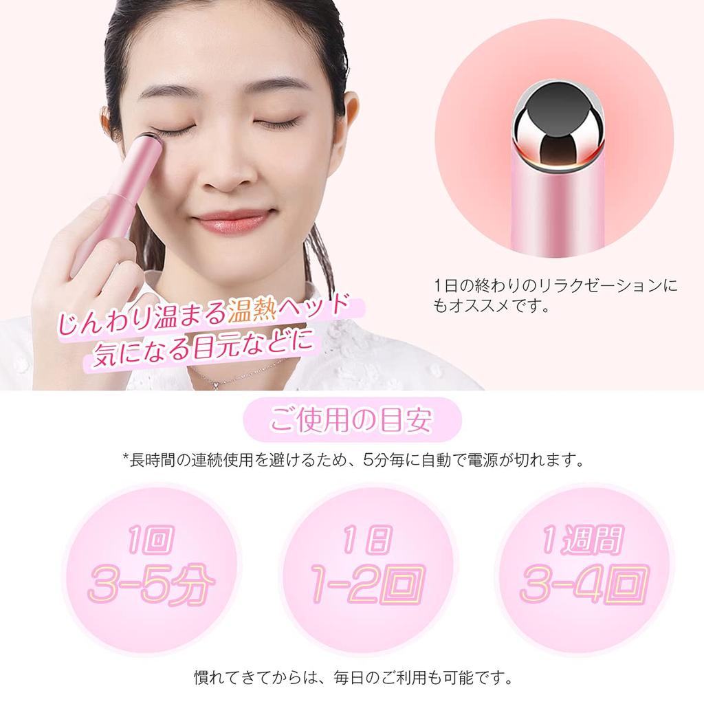 Intensive Eye Eye Beauty Device with Ion 3 USB and Mouth A Day Pink Care Heat, Induction, Micro-Vibration, Two-Color LED, Skin-Beautifying, Modes,