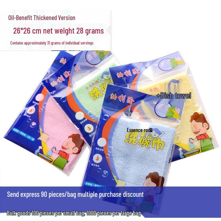 Oil-Repellent Wood Fiber Dishcloth: Non-Stick, Thickened Cleaning Pad