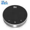 YSX Video Conference Omnidirectional Microphones (CN Version)