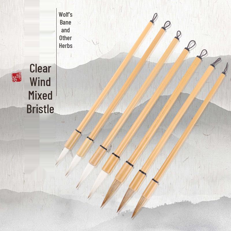 Clear Wind Yellow Bamboo Wolf Hair Mixed Chinese Calligraphy Brush Set Breeze Wolf Hair Small