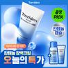 Torridon Dive In Low Molecular Hyaluronic Acid Intensive Cream 100ml  +20ml +50m
