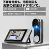 No Installation Wireless Video Door Phone with Camera and Automatic Night IP65 Waterproof Required, Handset, Two-Way Calling, Recording, Vision,