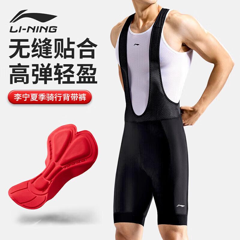 Li-Ning Unisex Cycling Bib Shorts M