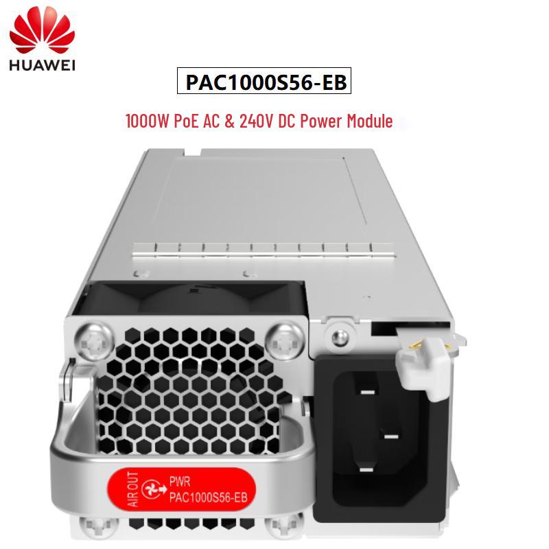 

Huawei Модуль живлення комутатора PAC1000S56-EB