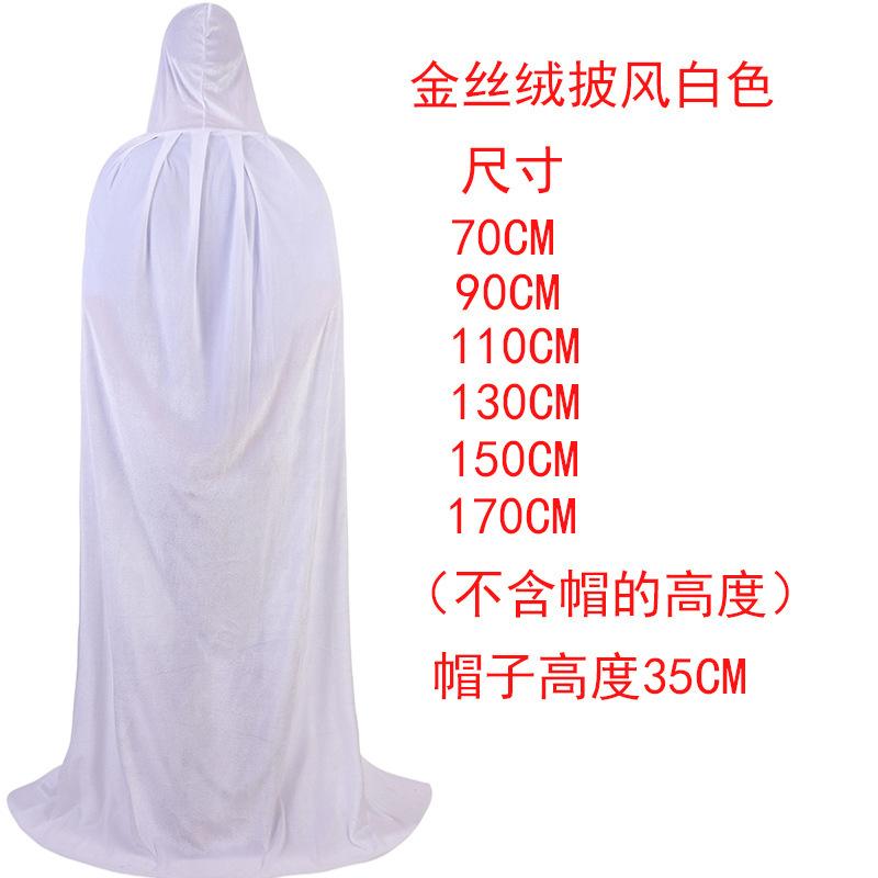 Halloween Cape Golden Velvet Multicolored Cape Cape Witch Witch Cape Children Adult Golden Velvet Cape