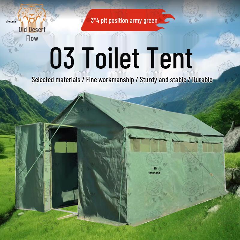 Desert Tiger 03 Emergency Rescue Toilet Tent