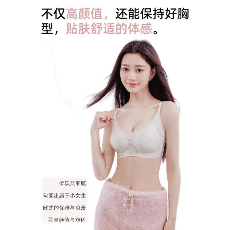 French Style Women Seamless Wireless Push Up Lace Backless Bra