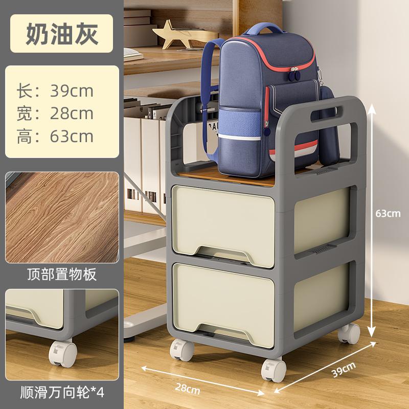 Modern Minimalist Rolling Cart Multi-Function Desk Drawer Storage Two-Layer Storage Box Office Use Book Bag Organizer