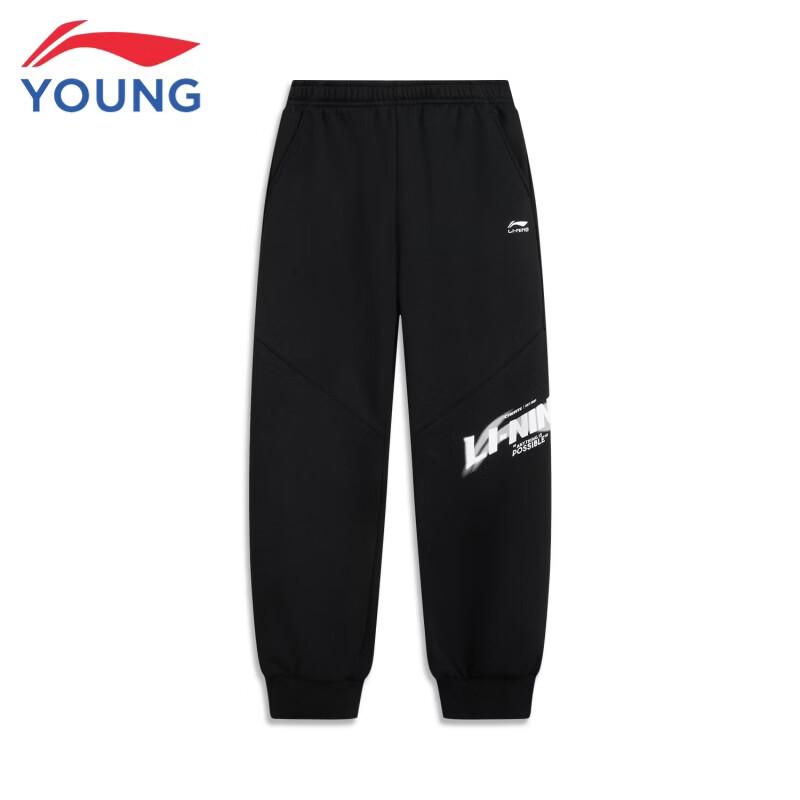 LI-NING Big Boys Fleece-Lined Cuffed Jogger Sweatpants 130