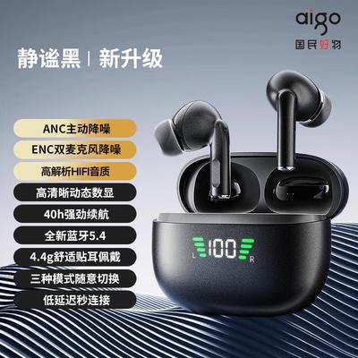 Aigo TQ17 ANC True Wireless Bluetooth Earbuds