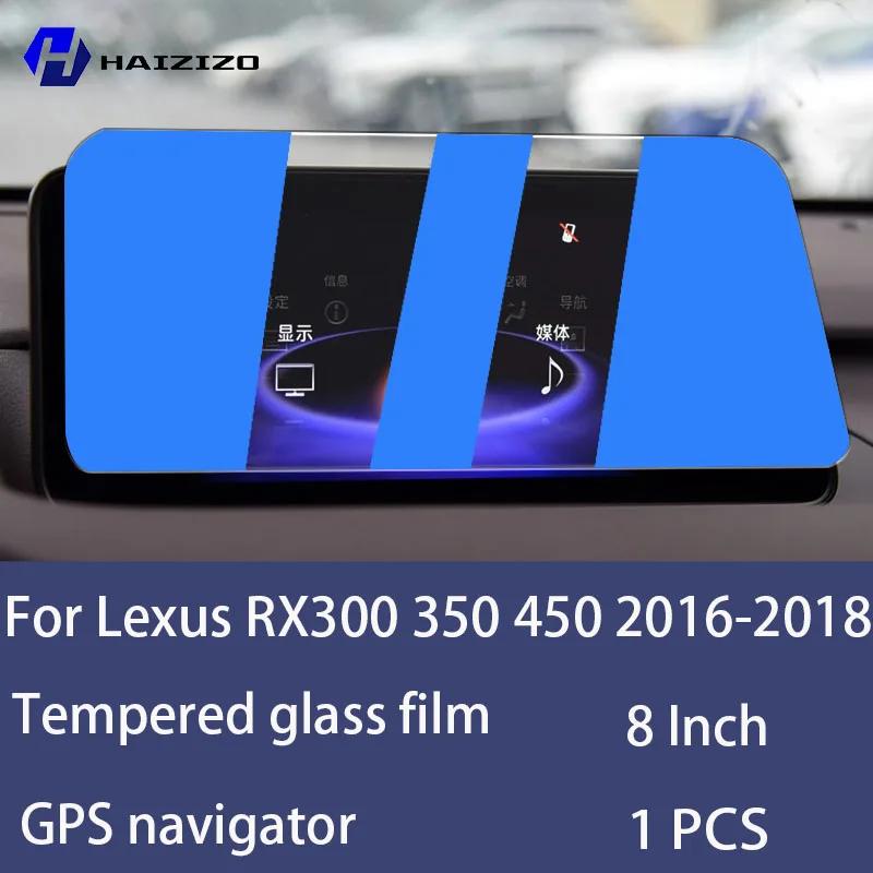 

Для Lexus RX300 350 450 2016-2018 Захисна плівка з загартованого скла для екрану навігації автомобіля, захисна плівка для екрану монітора панелі приладів Style A Blue light