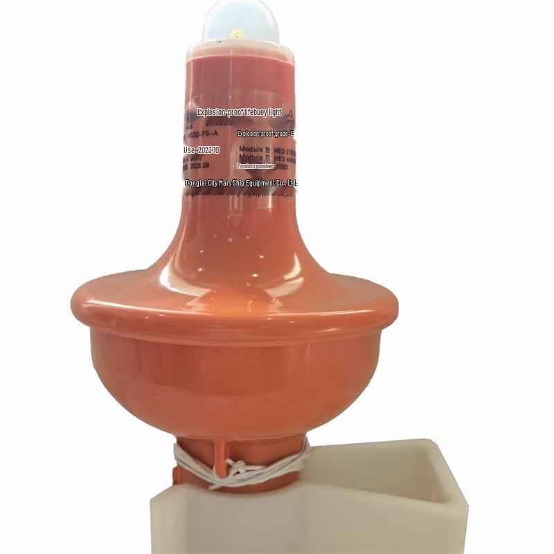 Lieve Intrinsically Safe Marine Lifebuoy Light Standard
