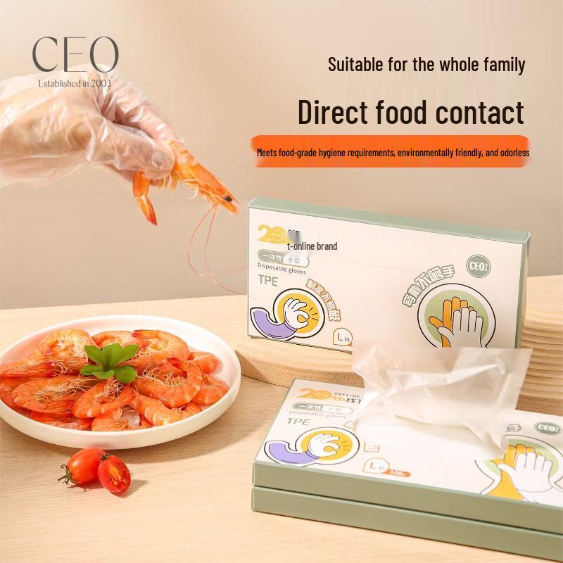 Xiyio Super Tough Disposable Gloves