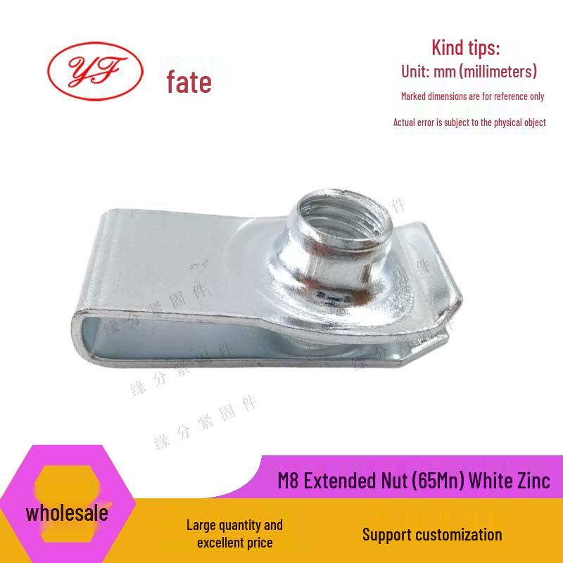 Q31208 Leaf Spring U-Bolt Tension Nut Clamp Clip