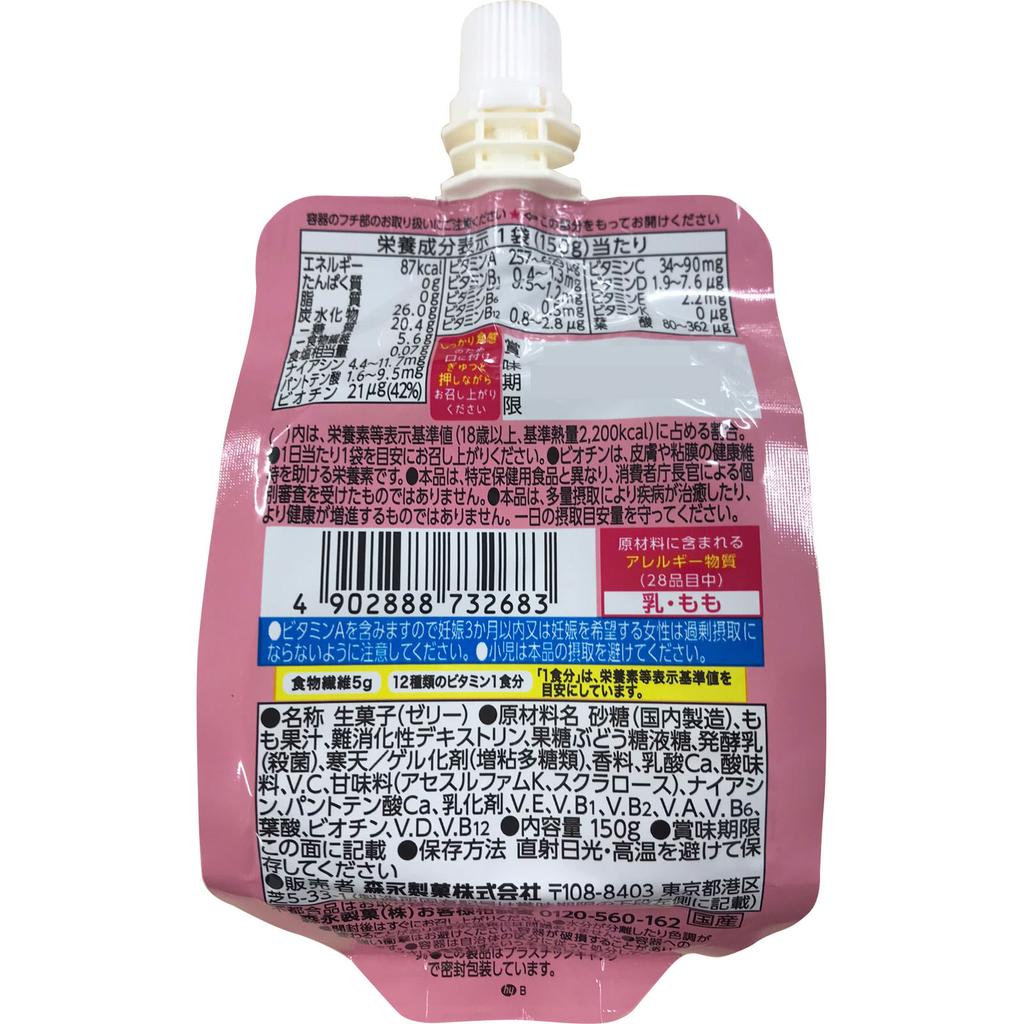 Morinaga Süßwaren in Gelee-Fruchttextur Pfirsichgeschmack 150g Weider in Jelly Thia Pack Weider in Jelly