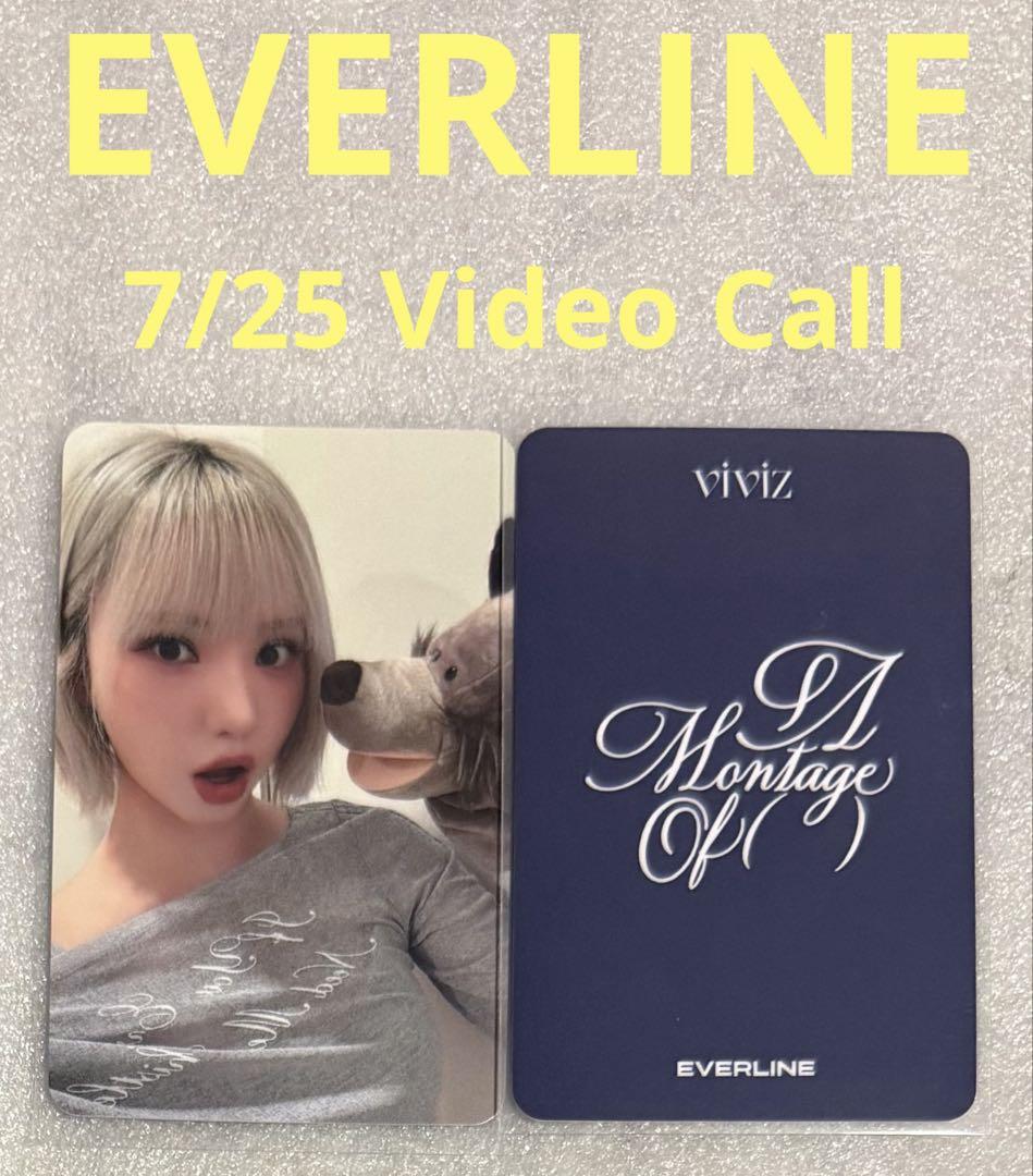 

[USED] VIVIZ A Montage of () EVERLINE7/25Vid Una