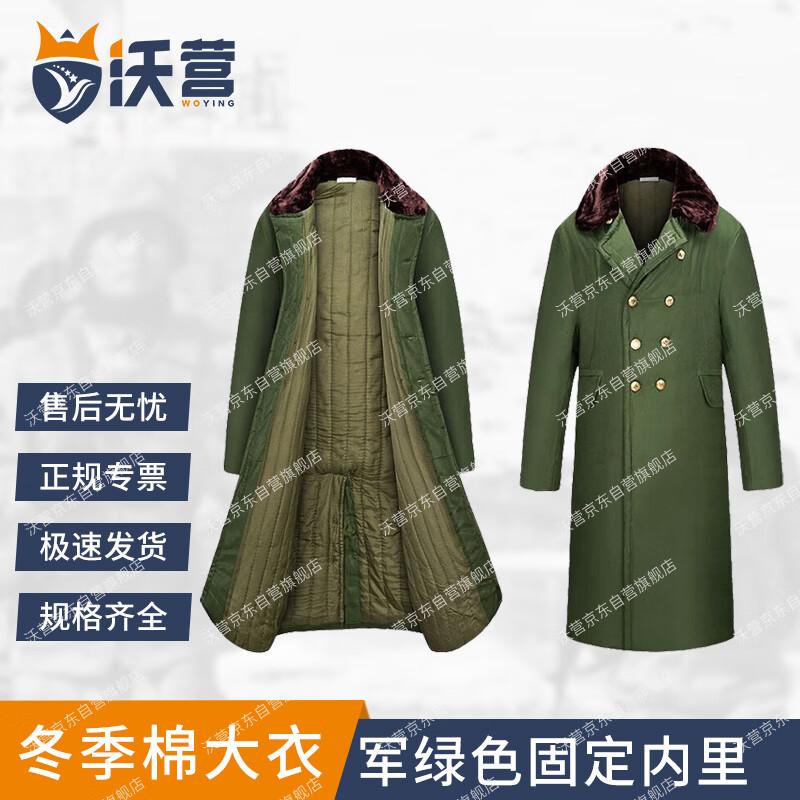 Мужской зимний теплый хлопковый длинный пальто Woying