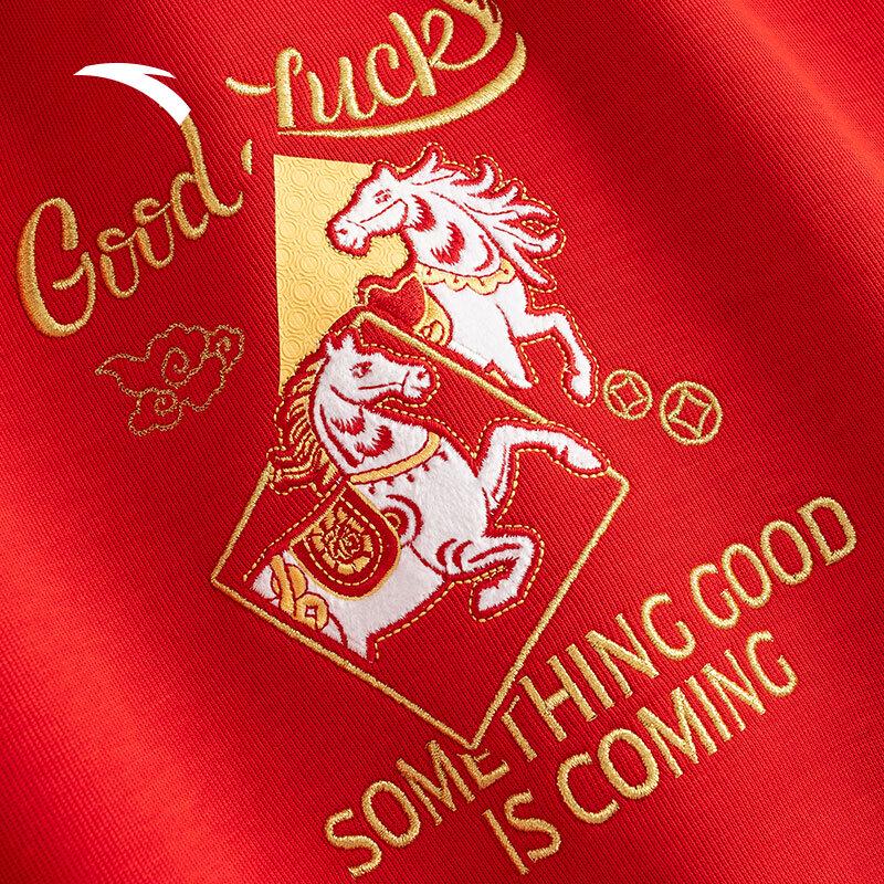 Anta Unisex Chinese New Year Hooded Sweatshirt