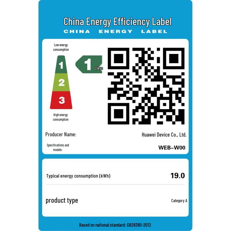 Huawei MatePad Pro 13.2-inch 2025 OLED Tablet (CN version)