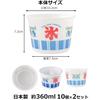 Strix Design Shaved Ice Cups, Made in Japan, 20-Piece Set (2 x 10-Piece Set), 360ml, White, Penguin Design, Disposable Containers, Perfect for Events,