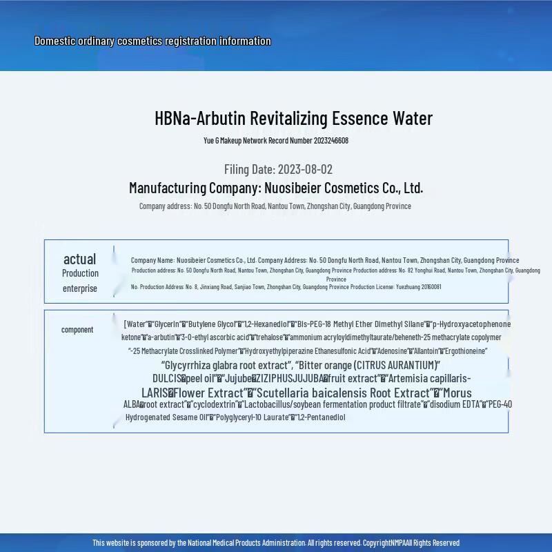 HBN Retinol Early C Late A Skincare Set