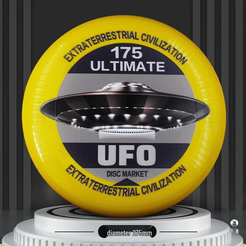 

175g Professional Competition Flying Disc