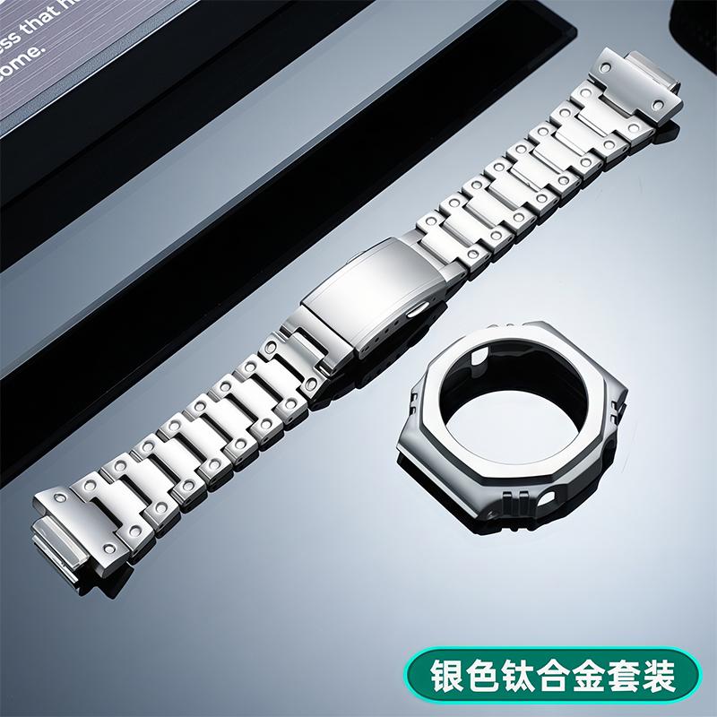GA2100 UpgradeTitanium Alloy Case + Strap Mod Kit For G-shock Casio GA-2100/2110 GA-B2100 Ultra Light Titanium Metal Bezel Band