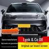 Insect Net Radiator Grille Cover for 26 Lynk & Co 08 Models - Protective Buckle Attachment