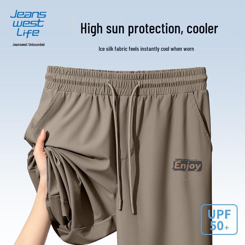 JEANSWEST LIFE Men s Ice Silk Straight-Leg Quick-Dry Casual Pants 3XL